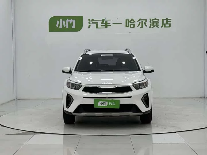 kia Yipao