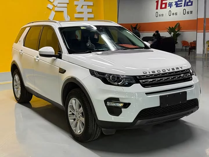 Land Rover Discover the magic