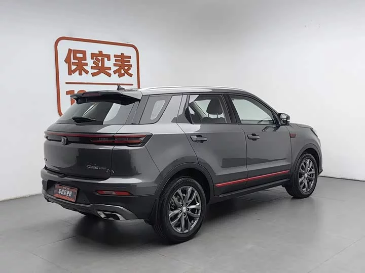 Changan CS55PLUS