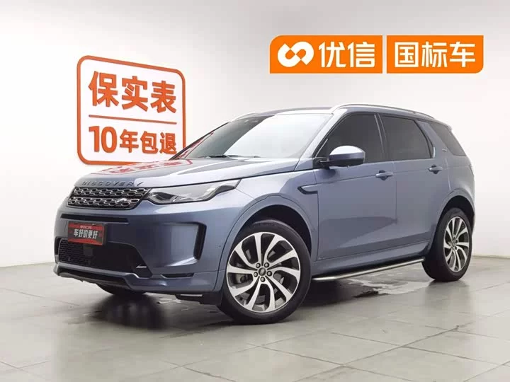 Land Rover Discover Sports