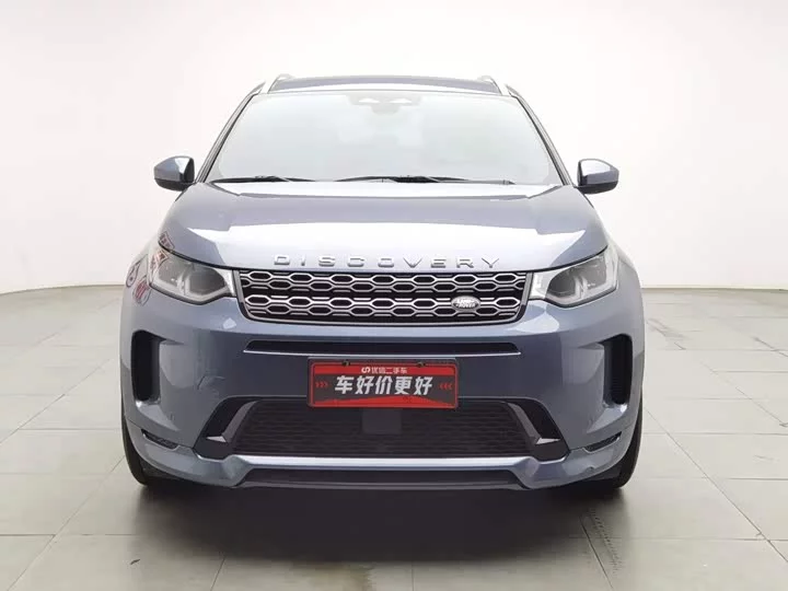 Land Rover Discover Sports