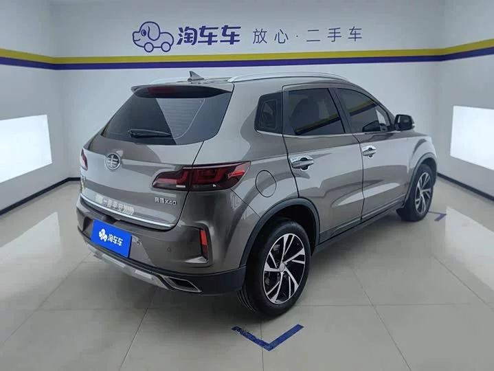 FAW Besturn X40