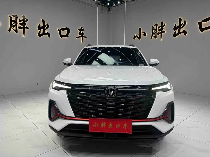 Changan CS35PLUS