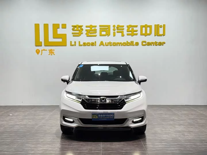 Honda Crown Road