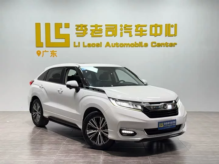 Honda Crown Road