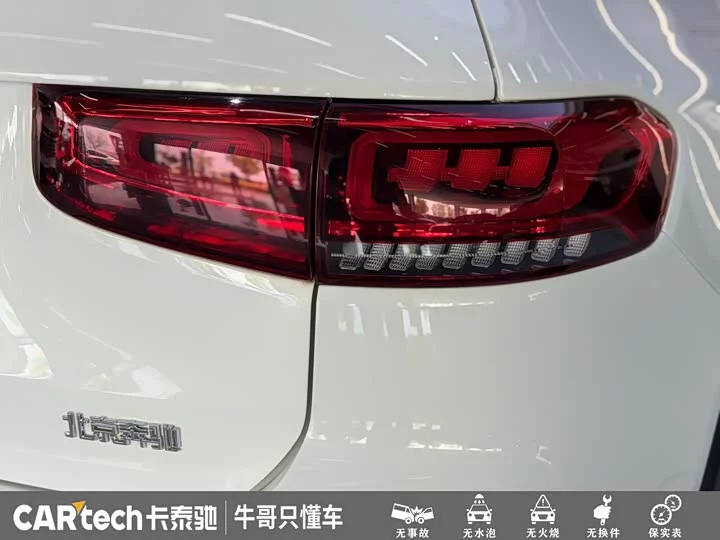 Mercedes-Benz GLB