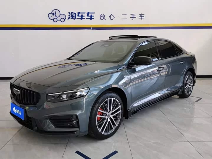 Geely Xing Rui