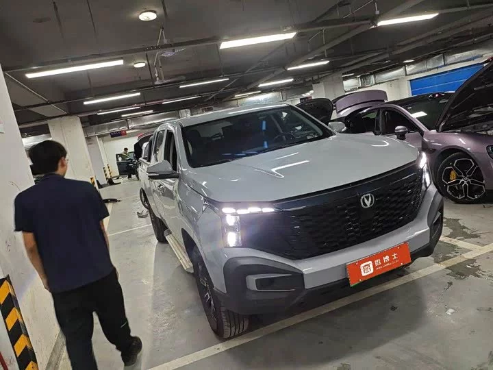 Changan hunter