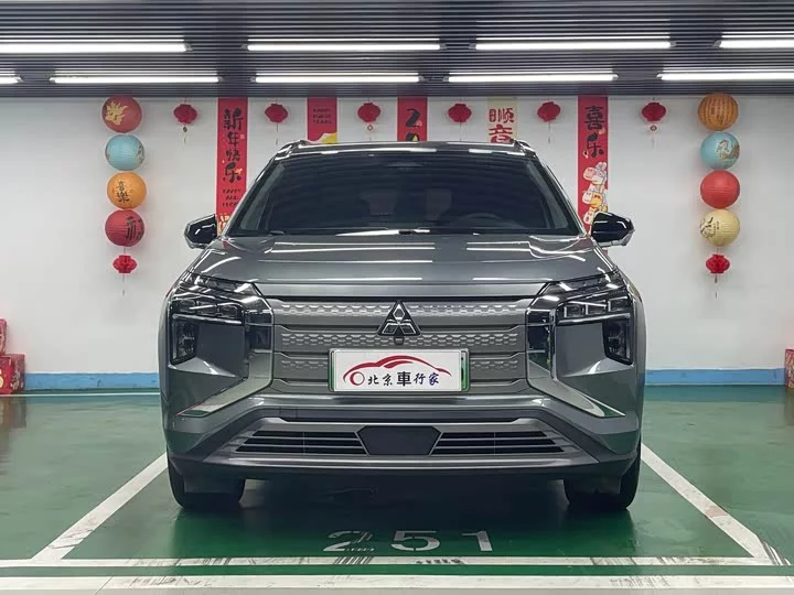Mitsubishi AIRTREK