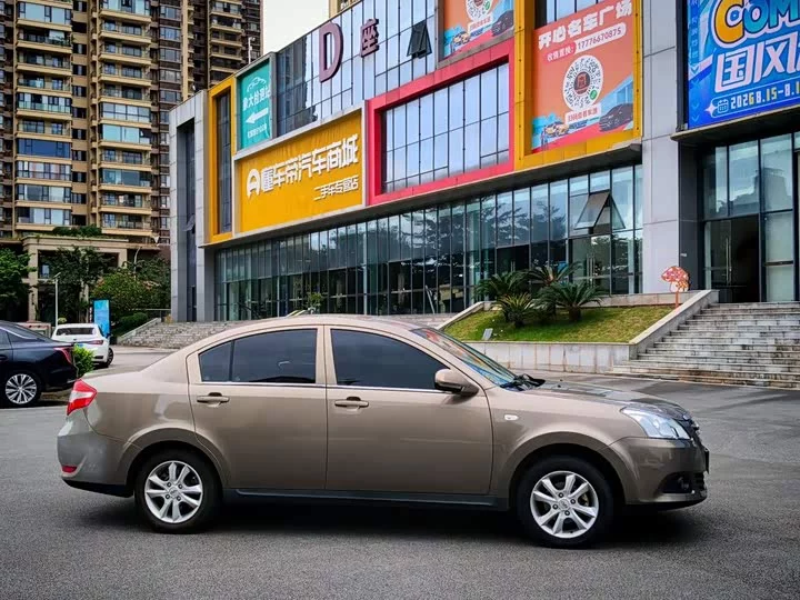 Chery E5