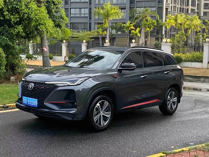 Changan CS75PLUS