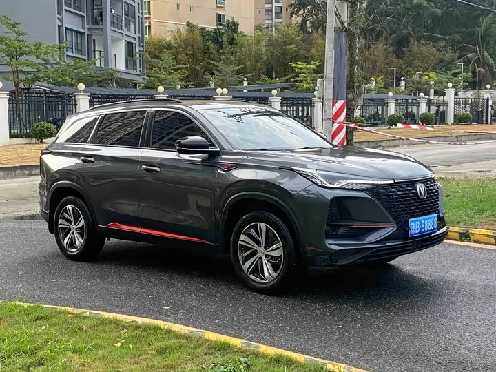 Changan CS75PLUS
