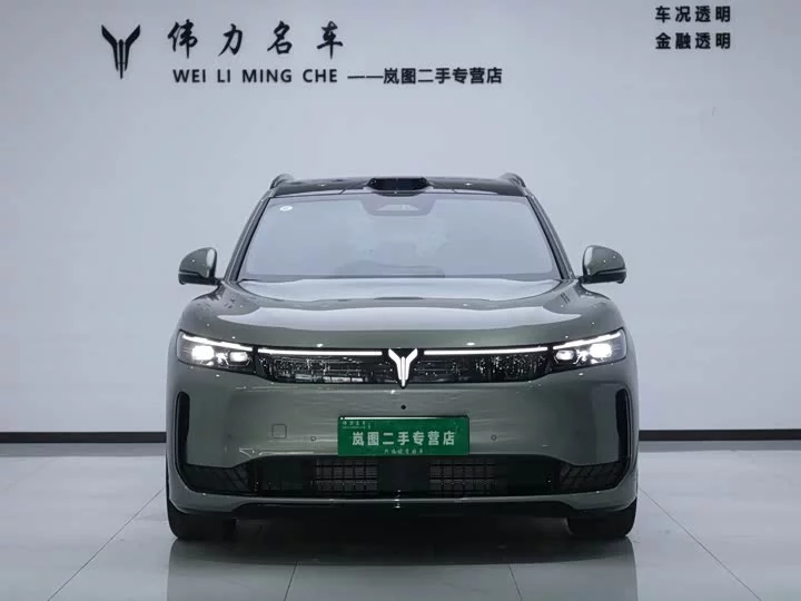 Lantu Automobile Lantu FREE