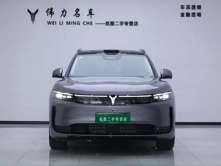 Lantu Automobile Lantu FREE