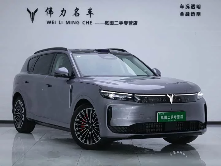 Lantu Automobile Lantu FREE