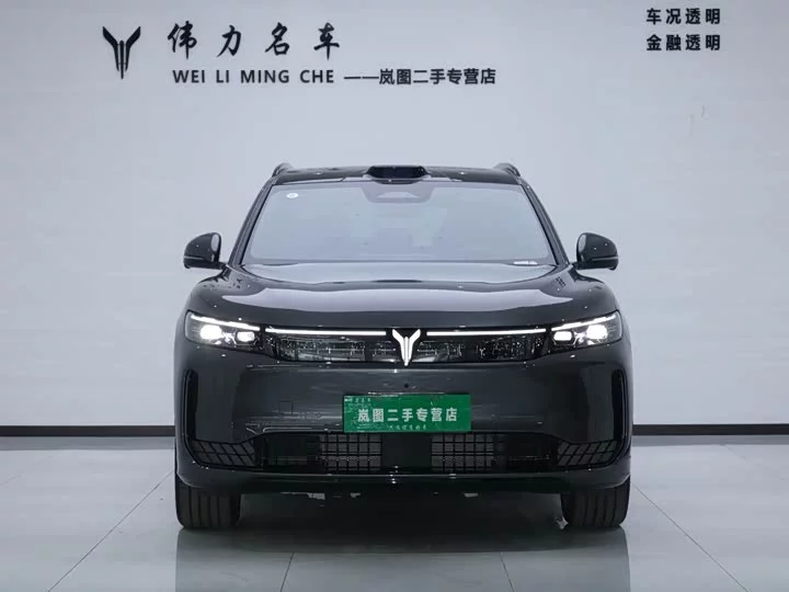 Lantu Automobile Lantu FREE