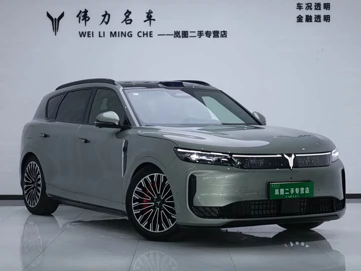 Lantu Automobile Lantu FREE