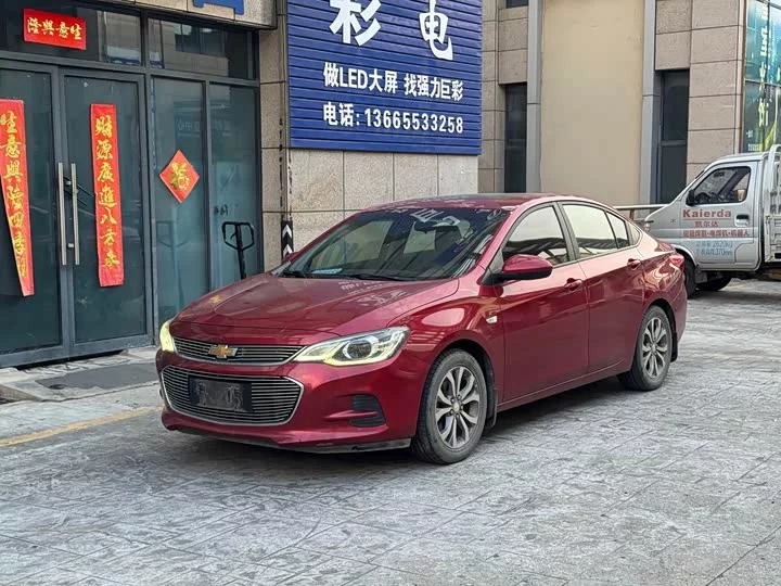 chevrolet Kovoz