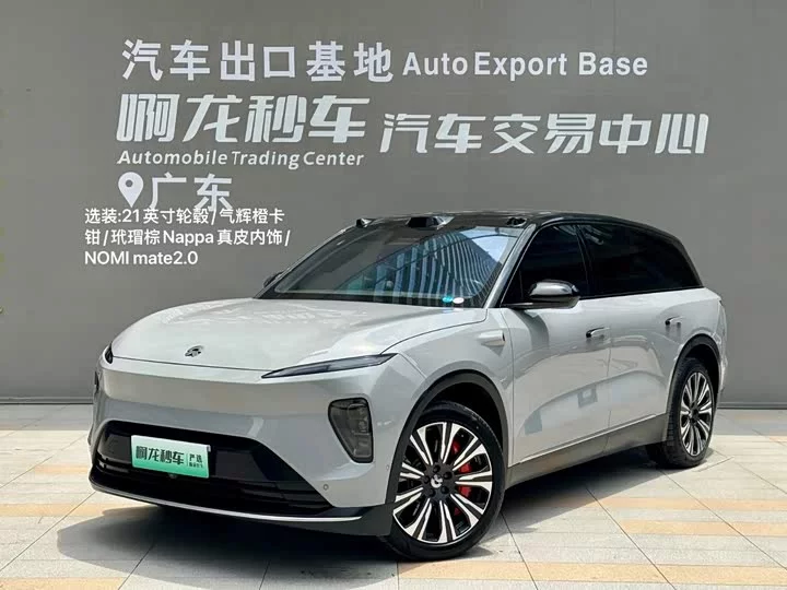 NIO ES8