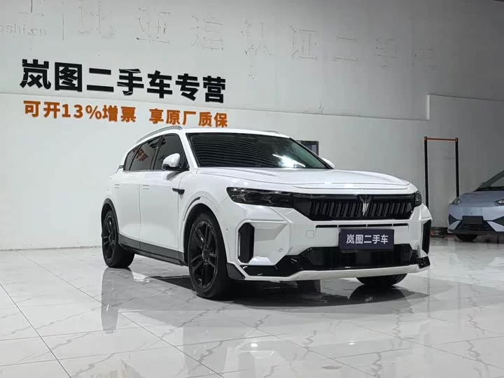 Lantu Automobile Lantu FREE