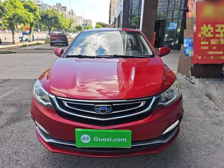 Geely Vision
