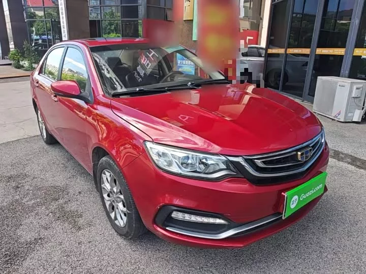 Geely Vision