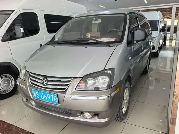 Forthing Lingzhi