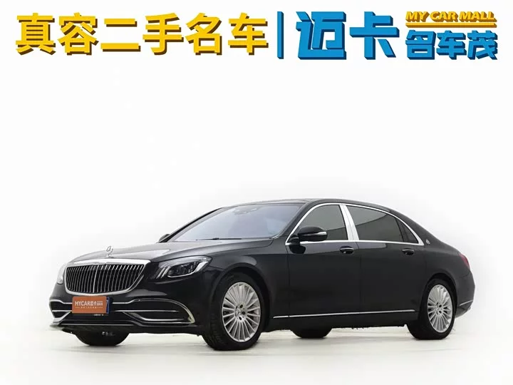 Mercedes-Benz Maybach S-Class