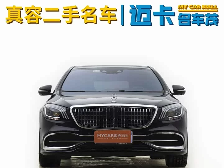 Mercedes-Benz Maybach S-Class