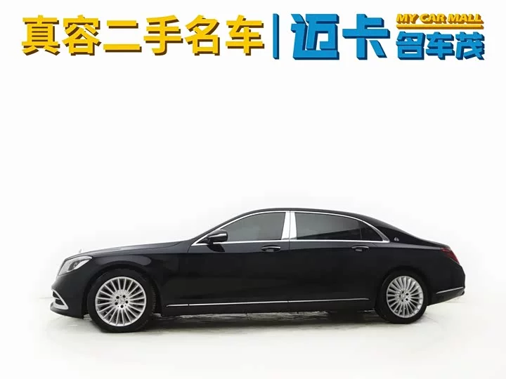 Mercedes-Benz Maybach S-Class