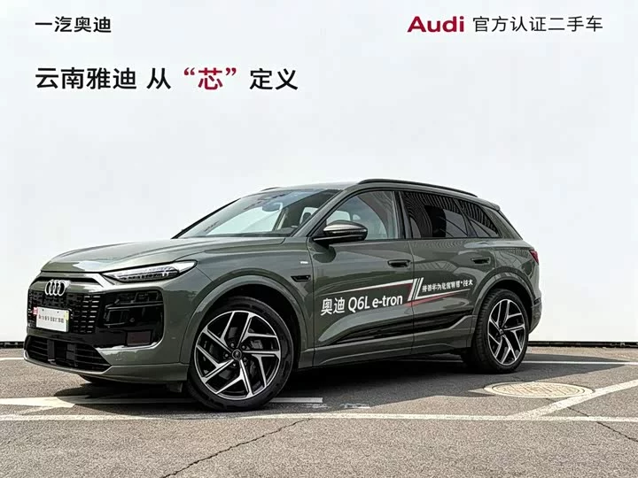 Audi Q6L e-tron