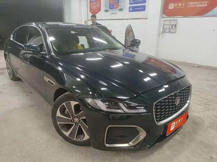 Jaguar XFL
