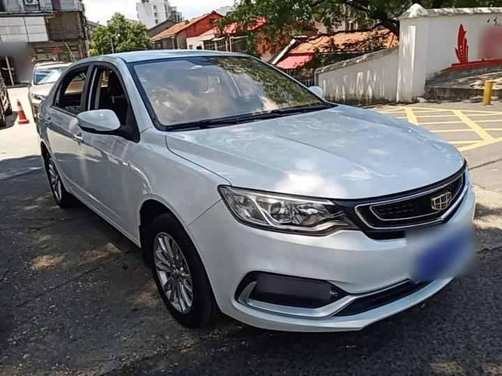 Geely Vision