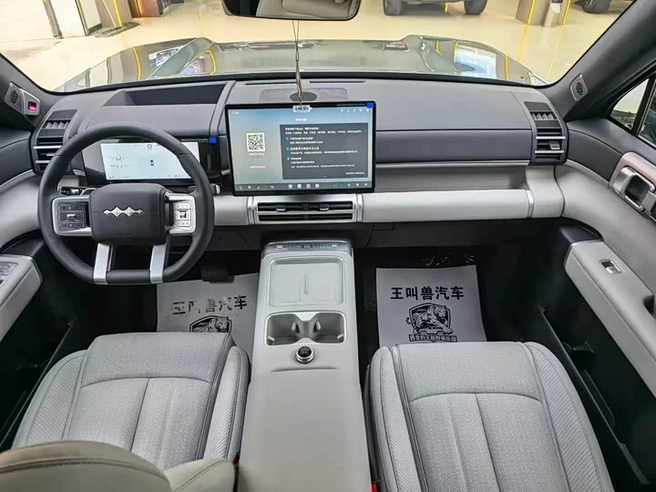 BYD Leopard Titanium 7