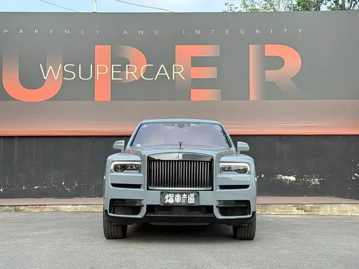 Rolls Royce Cullinan