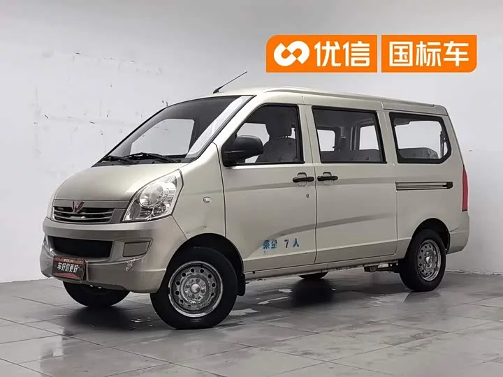 Wuling Rongguang