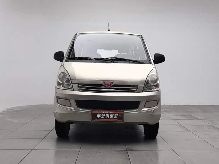 Wuling Rongguang