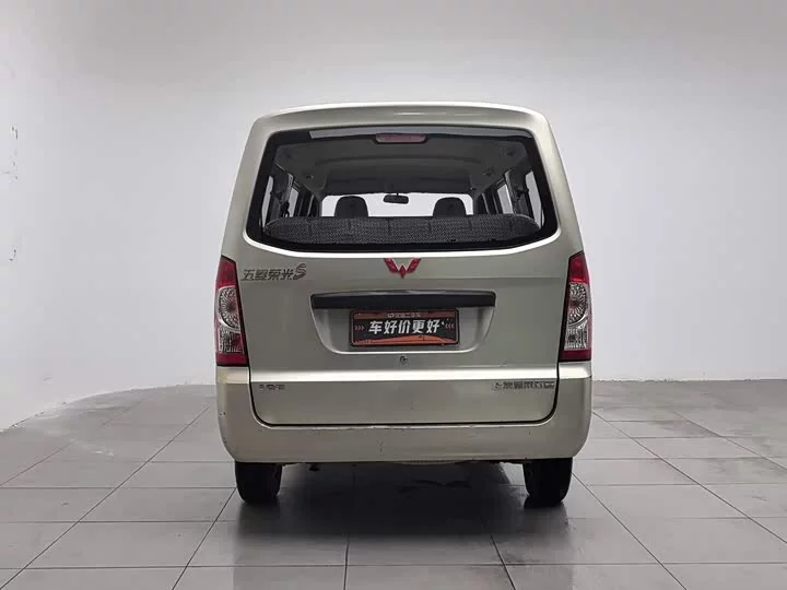 Wuling Rongguang