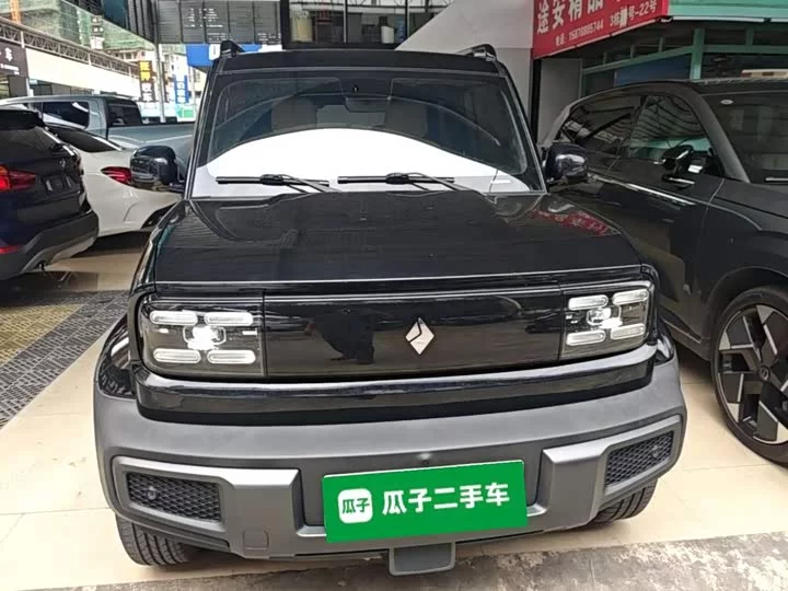 Baojun Yue Ye