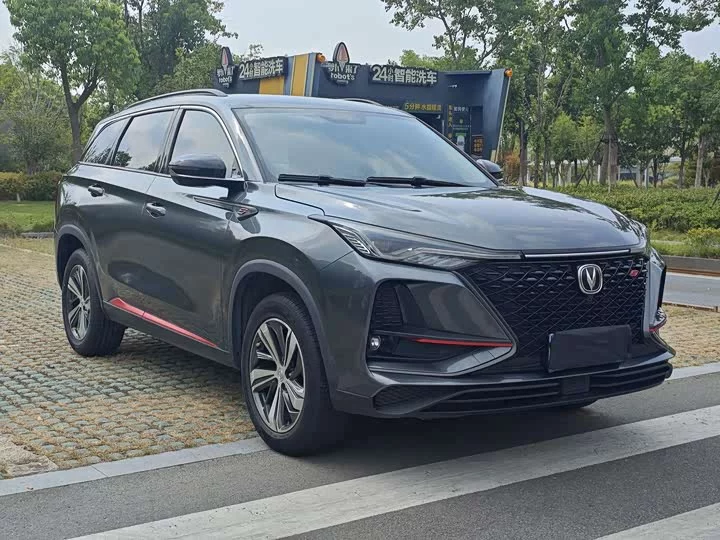 Changan CS75PLUS