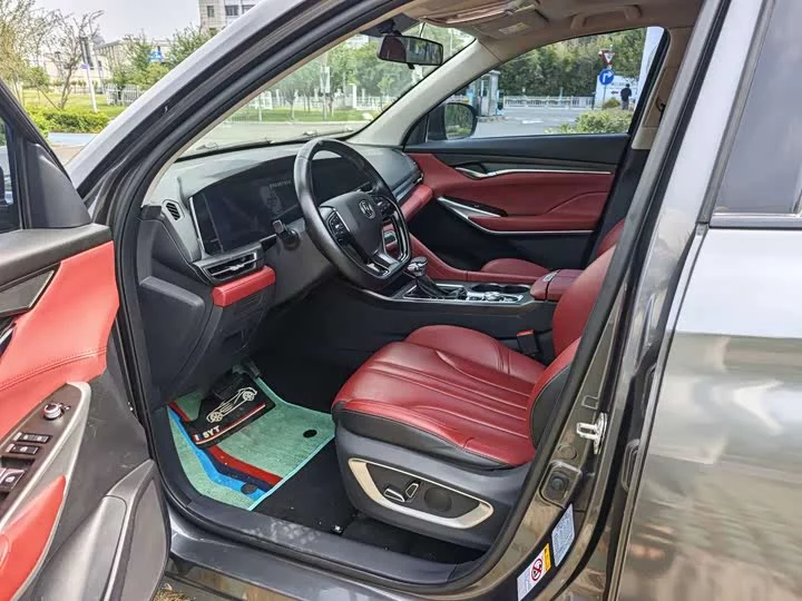 Changan CS75PLUS