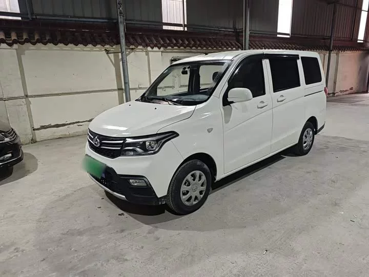 Changan Kaicene Uno S