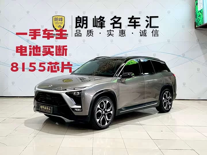 NIO ES8
