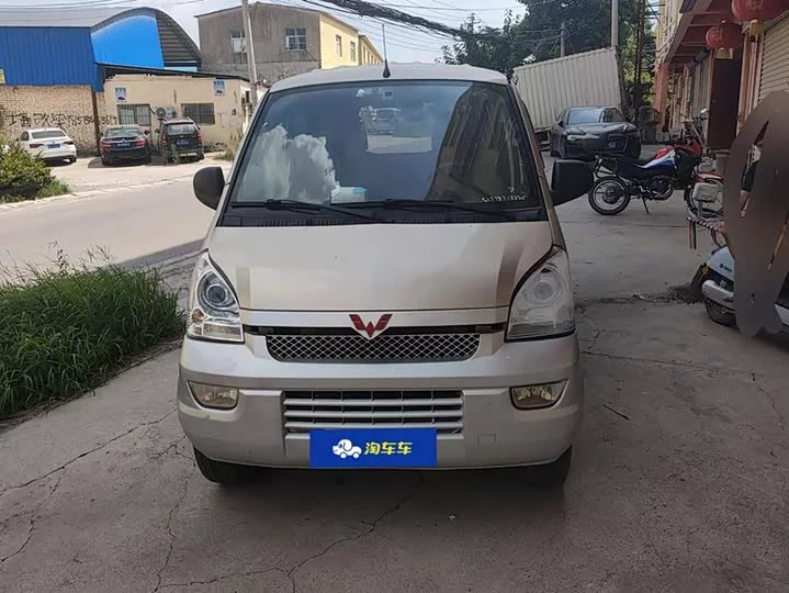 Wuling Rongguang