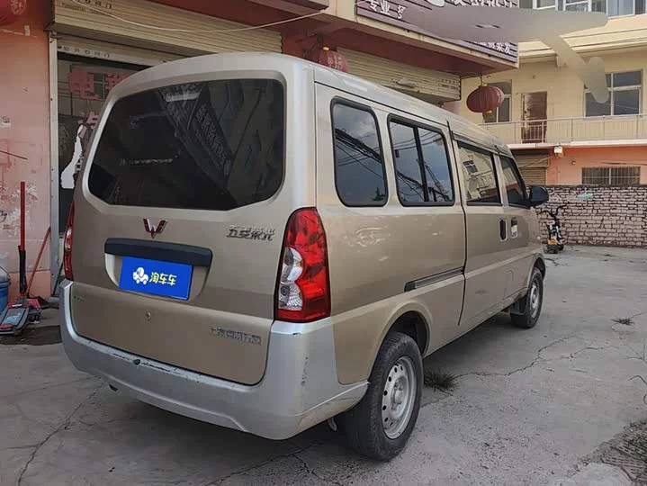 Wuling Rongguang