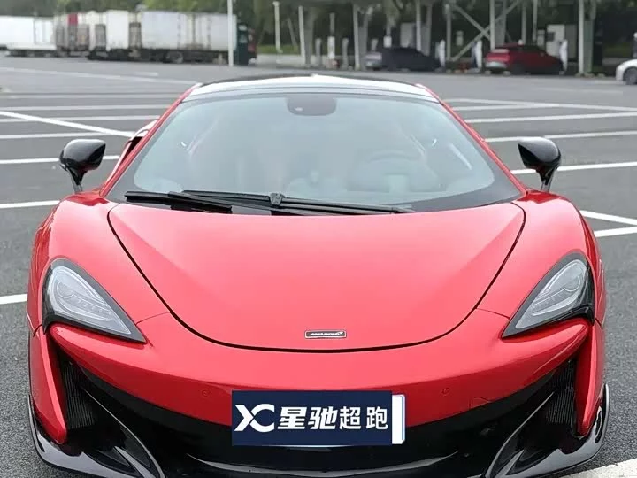 McLaren 570