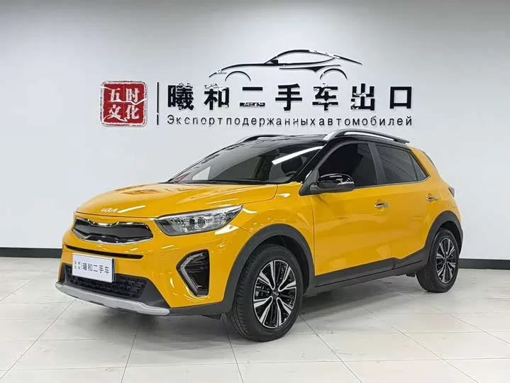 kia Yipao