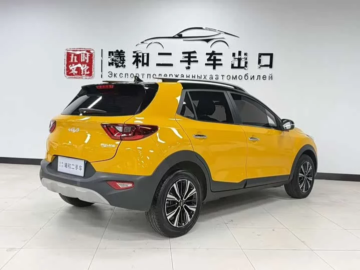 kia Yipao