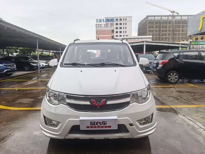 Wuling Hongguang