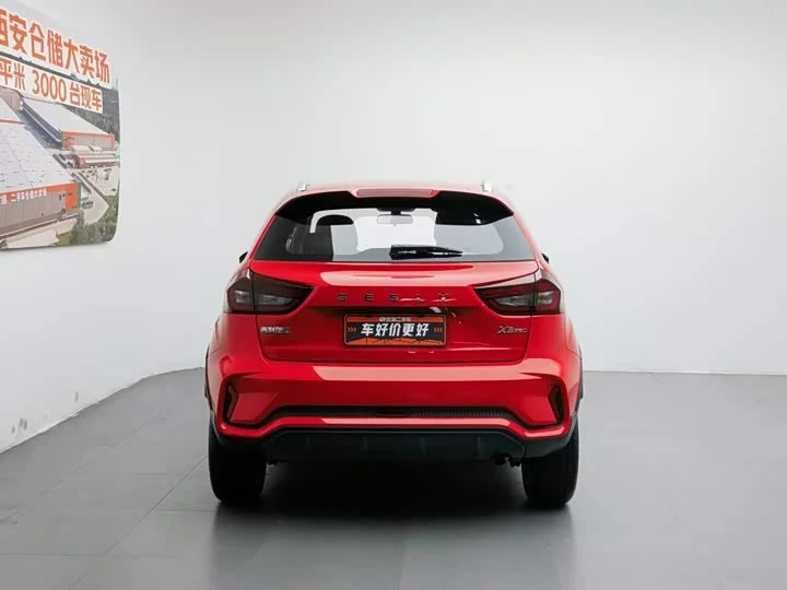 Geely Vision X3